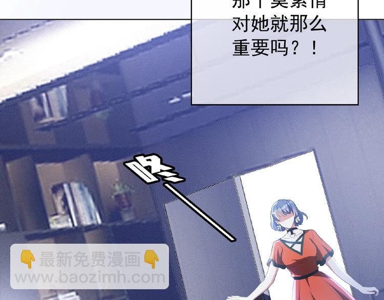 第54话 都是大坏蛋！(1/3)-第54话