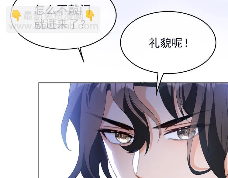 第54话 都是大坏蛋！(1/3)-第54话