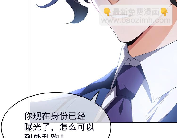 第54话 都是大坏蛋！(1/3)-第54话