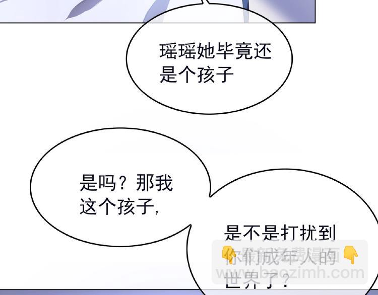 第54话 都是大坏蛋！(1/3)-第54话