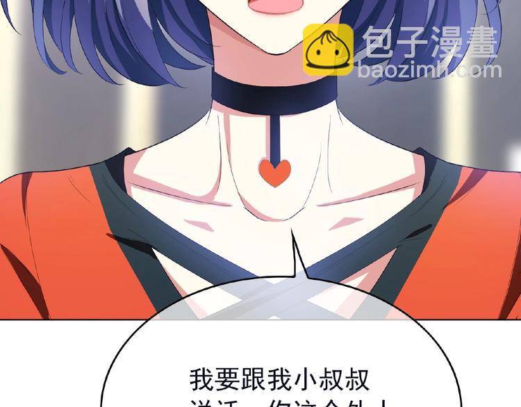 第54话 都是大坏蛋！(1/3)-第54话