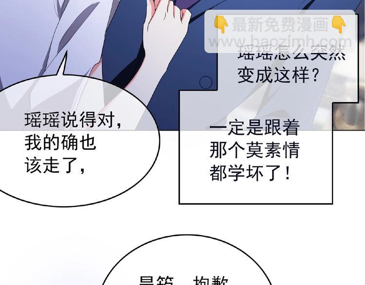 第54话 都是大坏蛋！(1/3)-第54话