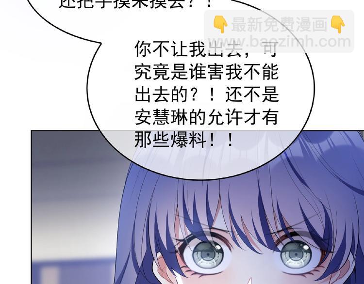 第54话 都是大坏蛋！(1/3)-第54话