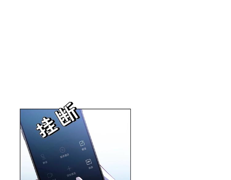 第58话 你还是不是她老公！(1/2)-第58话