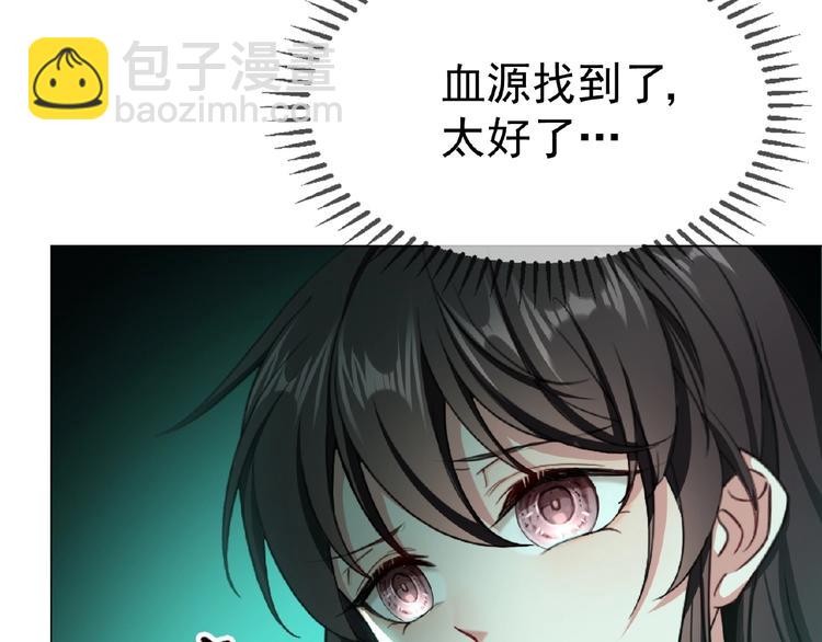 第58话 你还是不是她老公！(1/2)-第58话