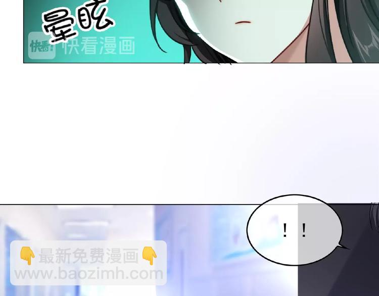 第58话 你还是不是她老公！(1/2)-第58话
