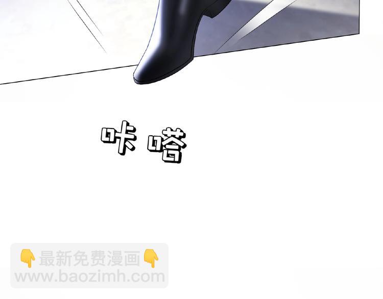 第58话 你还是不是她老公！(1/2)-第58话