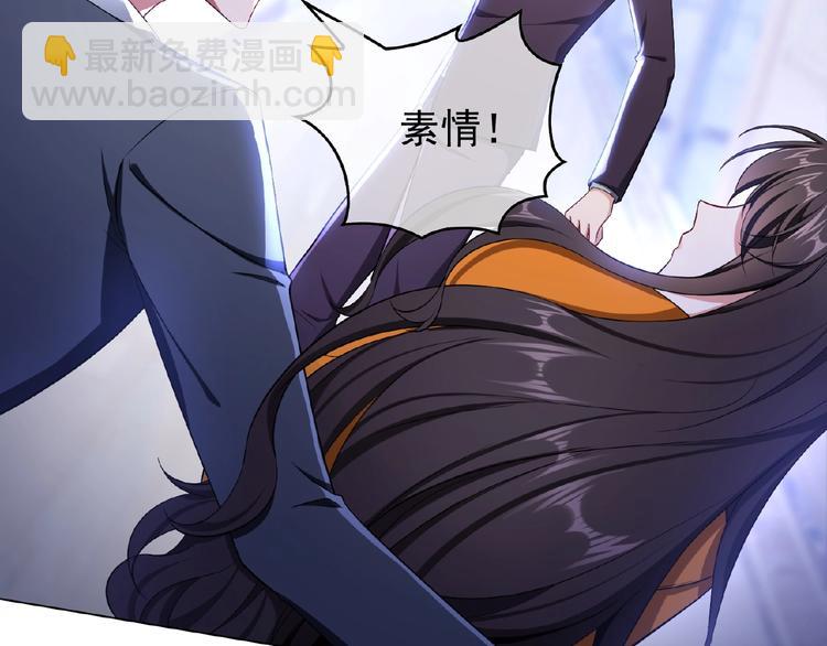 第58话 你还是不是她老公！(1/2)-第58话