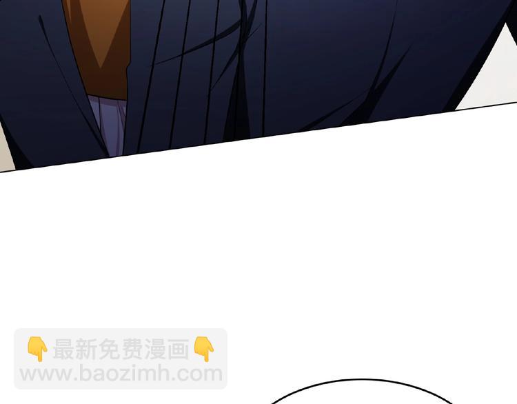 第58话 你还是不是她老公！(1/2)-第58话