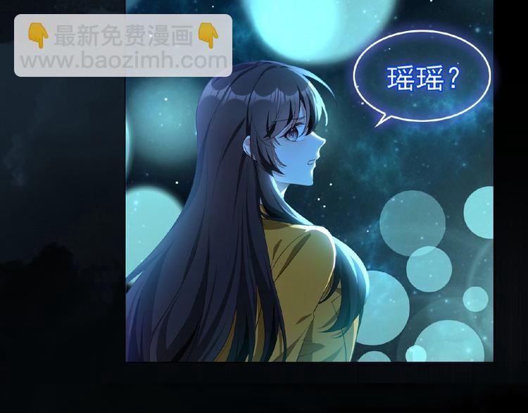 第60话 离开他，嫁给我(1/3)-第60话