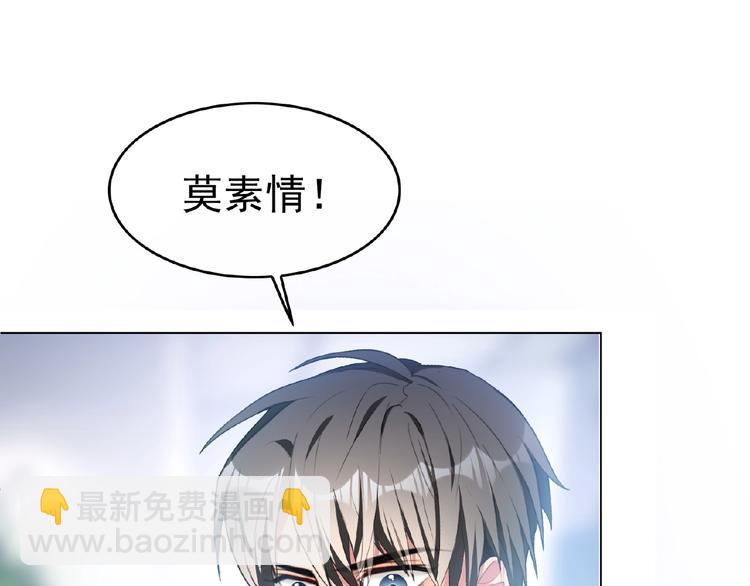 第60话 离开他，嫁给我(1/3)-第60话