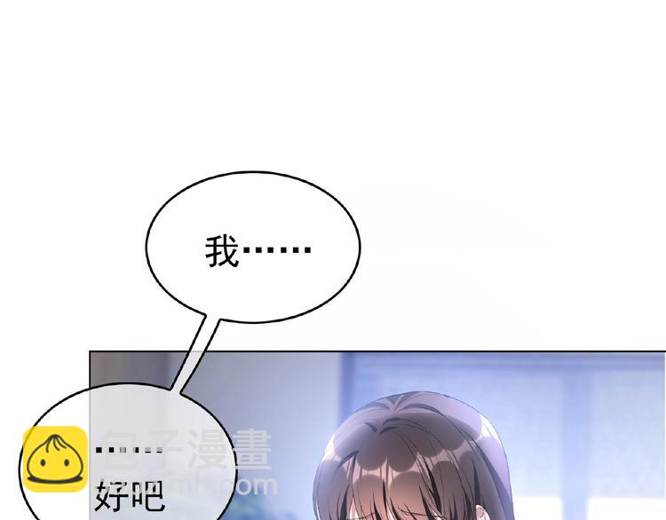 第60话 离开他，嫁给我(1/3)-第60话