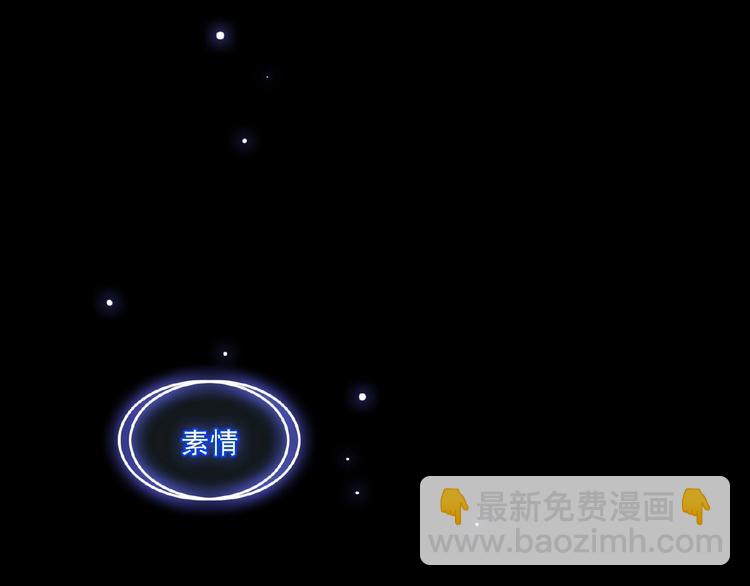 第60话 离开他，嫁给我(1/3)-第60话