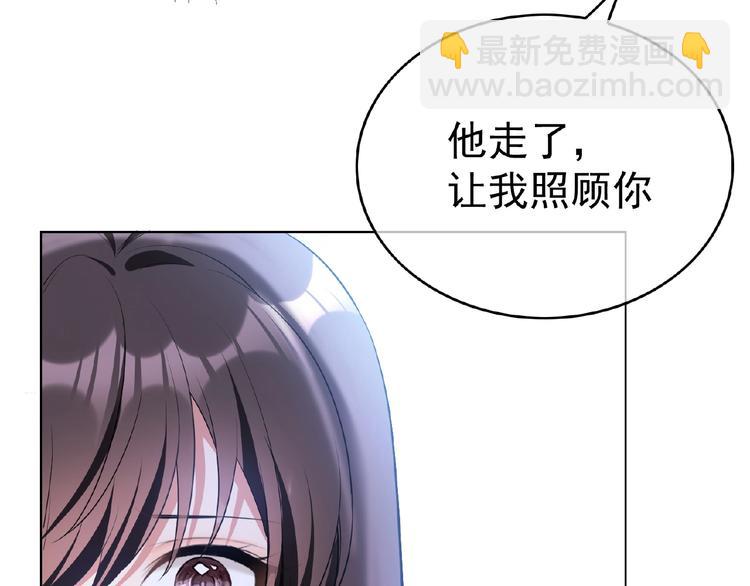 第60话 离开他，嫁给我(1/3)-第60话