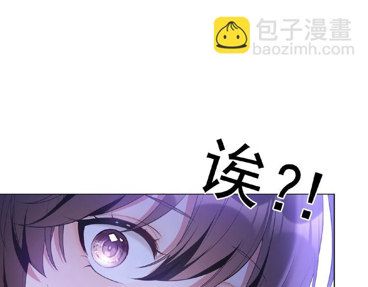 第60话 离开他，嫁给我(1/3)-第60话
