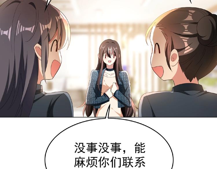 第62话 惹麻烦(1/3)-第62话