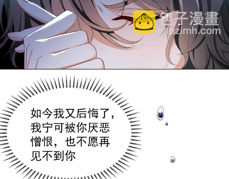 第64话 联姻？(1/3)-第64话