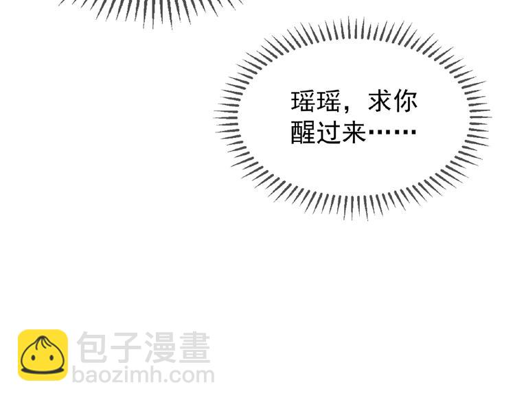 第64话 联姻？(1/3)-第64话