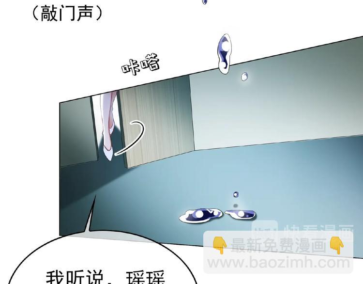 第64话 联姻？(1/3)-第64话