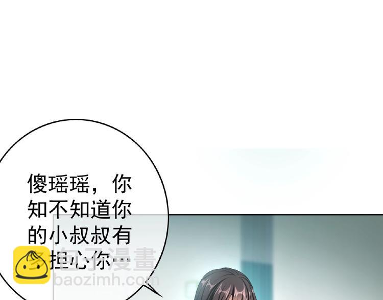 第64话 联姻？(1/3)-第64话