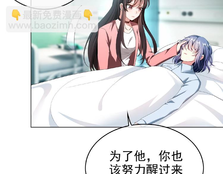 第64话 联姻？(1/3)-第64话