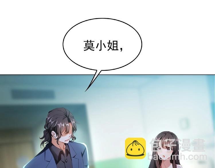 第64话 联姻？(1/3)-第64话