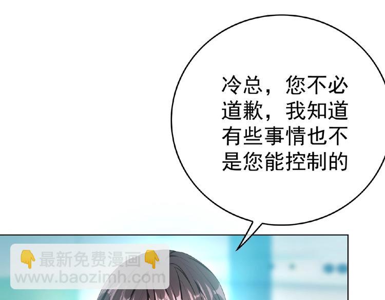 第64话 联姻？(1/3)-第64话