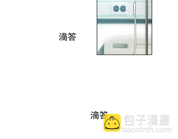 第64话 联姻？(1/3)-第64话