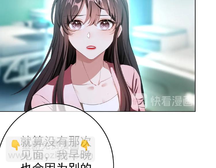 第64话 联姻？(1/3)-第64话