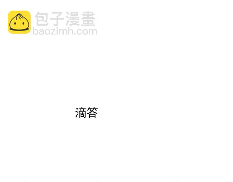 第64话 联姻？(1/3)-第64话