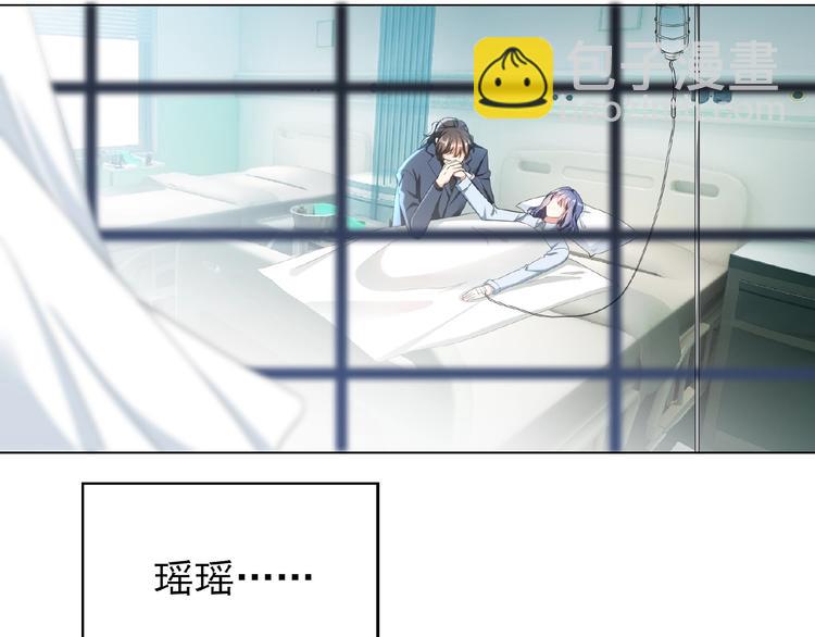 第64话 联姻？(1/3)-第64话