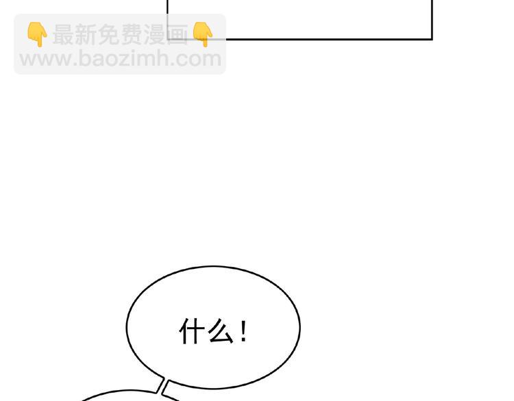 第66话 影帝再次救场(1/3)-第66话