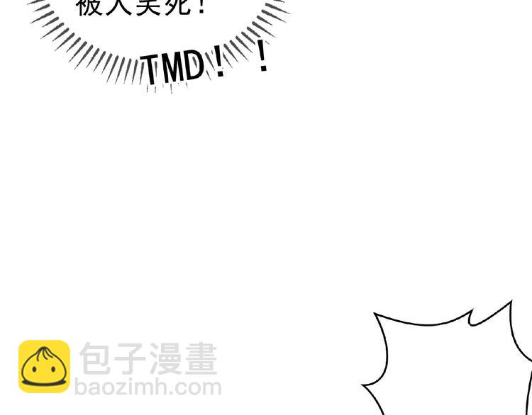 第66话 影帝再次救场(1/3)-第66话