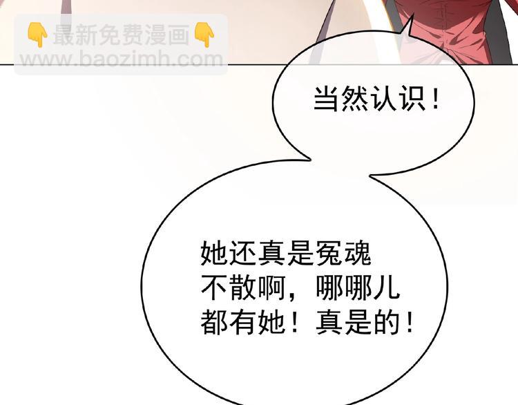 第66话 影帝再次救场(1/3)-第66话