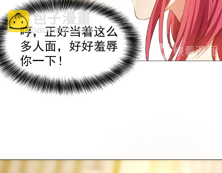 第66话 影帝再次救场(1/3)-第66话