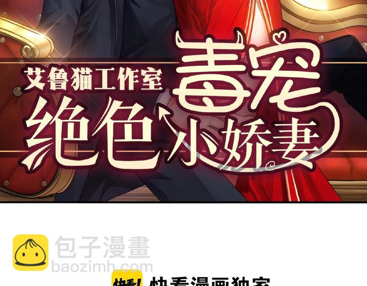 第66话 影帝再次救场(1/3)-第66话