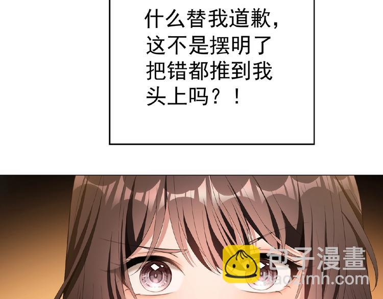 第66话 影帝再次救场(1/3)-第66话