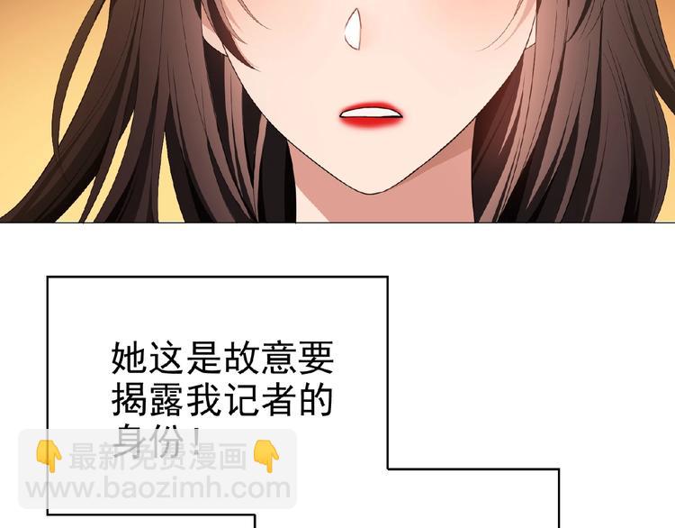 第66话 影帝再次救场(1/3)-第66话
