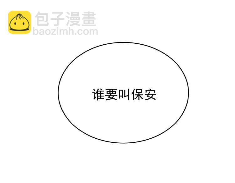 第66话 影帝再次救场(1/3)-第66话
