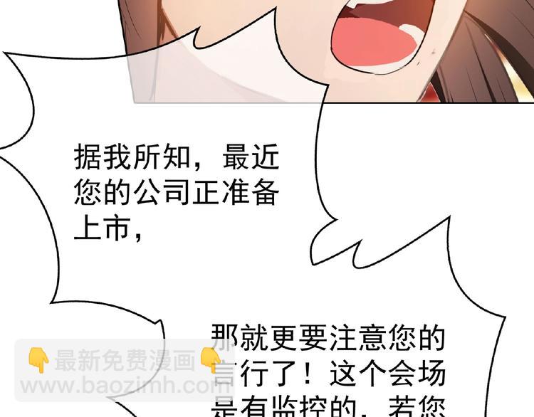 第66话 影帝再次救场(1/3)-第66话
