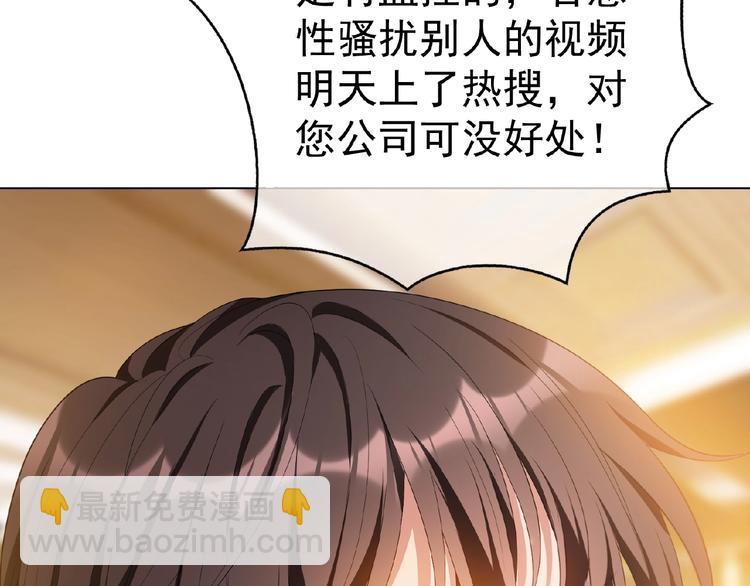 第66话 影帝再次救场(1/3)-第66话