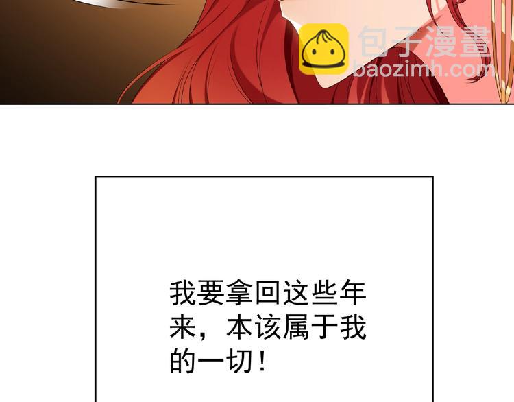 第68话 不！我绝不放手！(1/3)-第68话