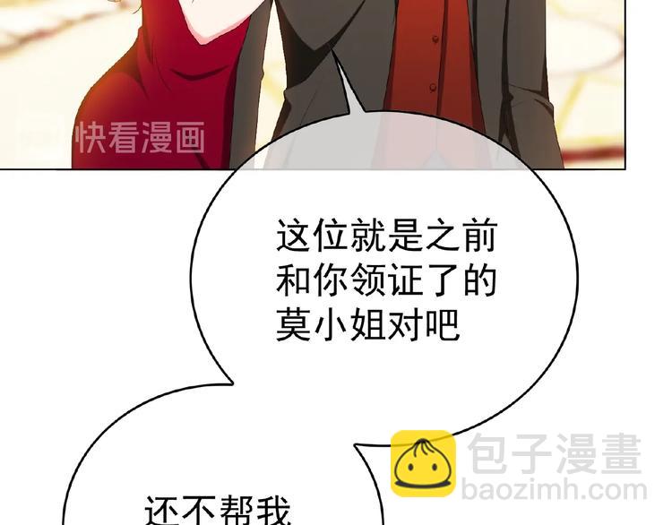 第68话 不！我绝不放手！(1/3)-第68话