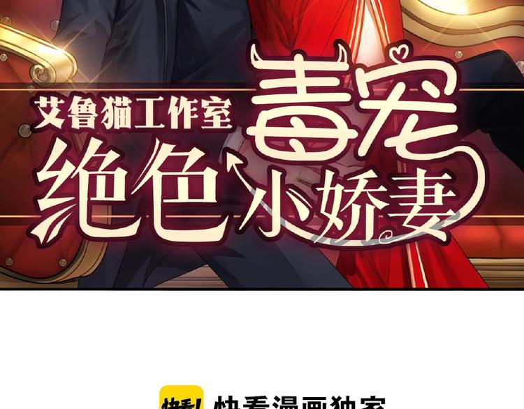 第68话 不！我绝不放手！(1/3)-第68话