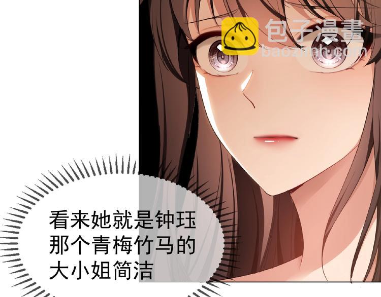 第68话 不！我绝不放手！(1/3)-第68话