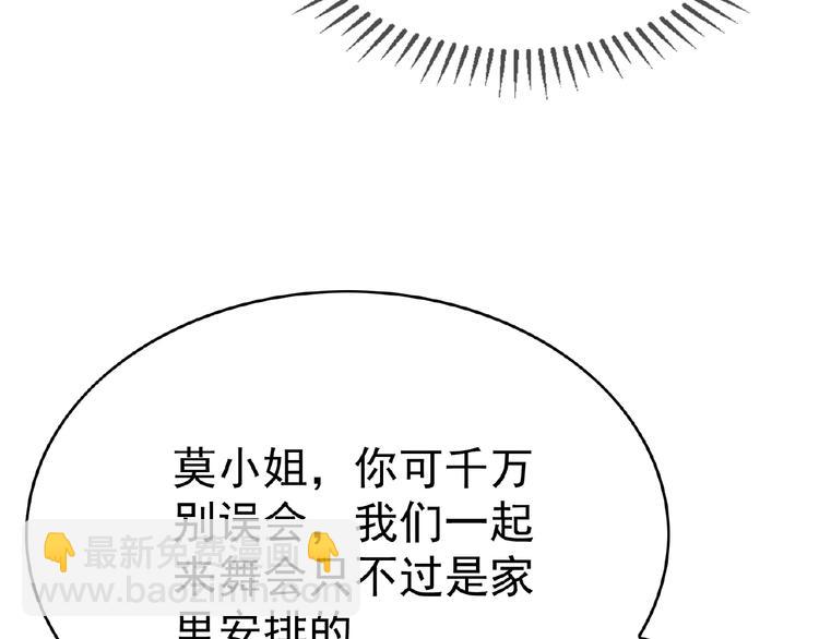 第68话 不！我绝不放手！(1/3)-第68话