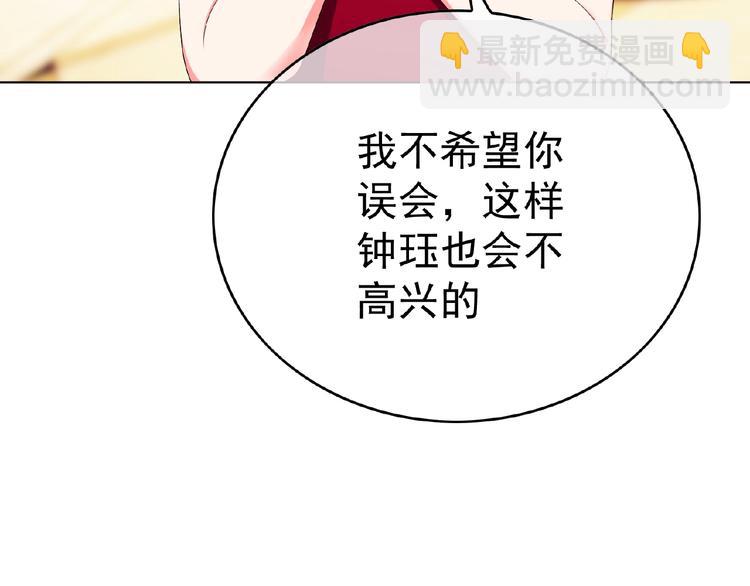 第68话 不！我绝不放手！(1/3)-第68话