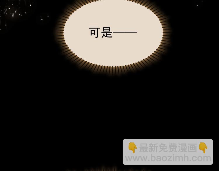 第68话 不！我绝不放手！(1/3)-第68话