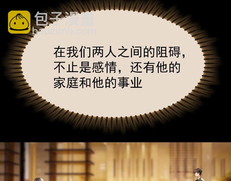 第68话 不！我绝不放手！(1/3)-第68话