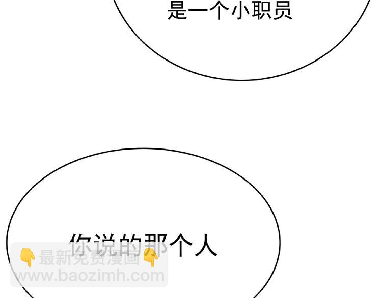 第70话 初恋和挚爱都是你(1/3)-第70话